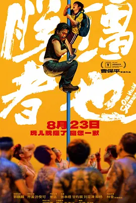 一区二区三区美女视频